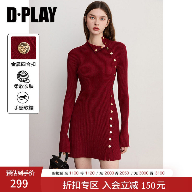 DPLAY鸿运针织红色开叉连衣裙图片