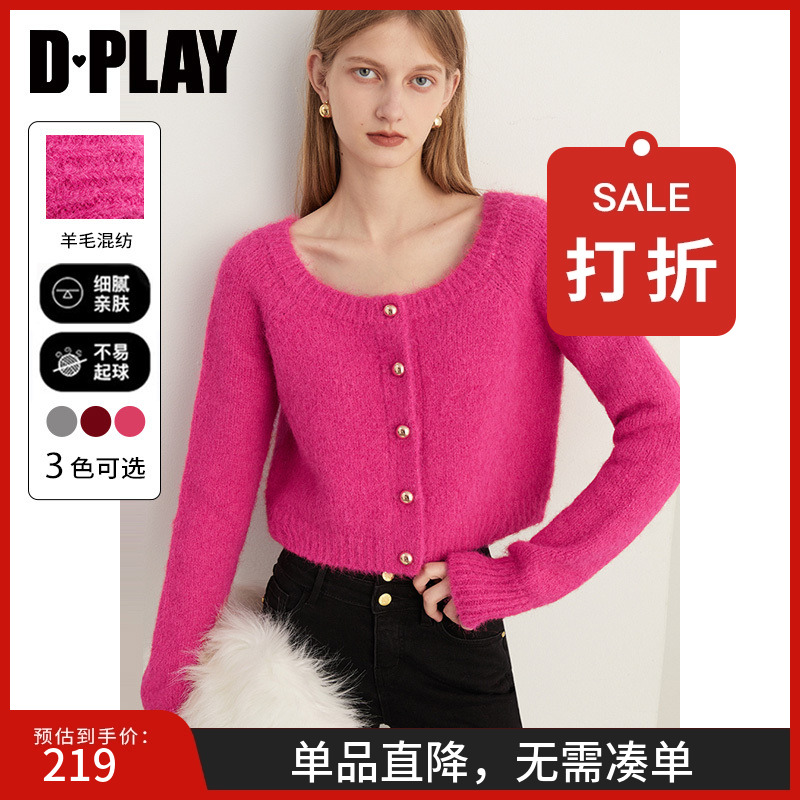粉色针织开衫DPLAY法式风圆领