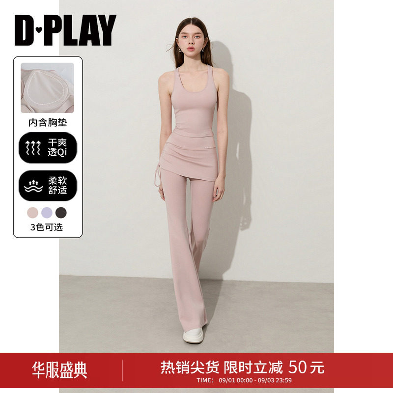 D－PLAY粉色修身瑜伽三件套图片