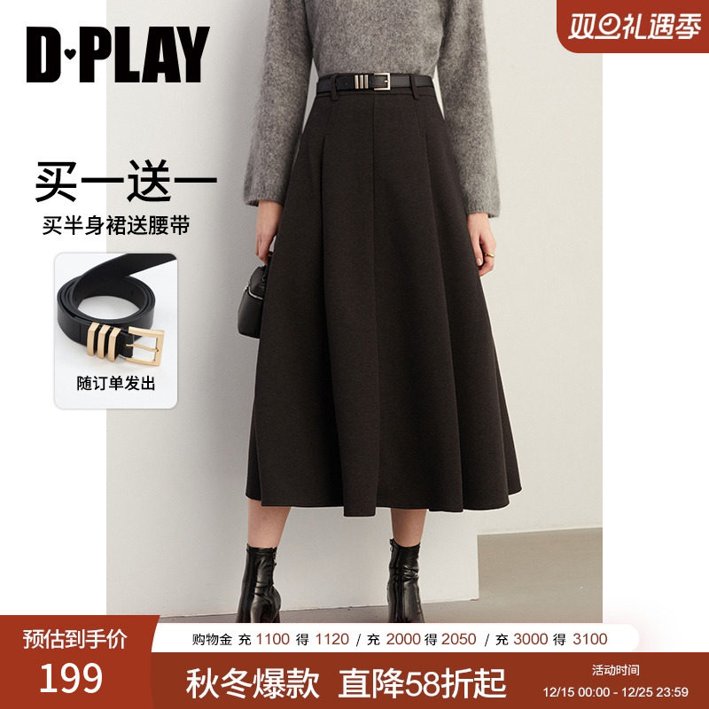 高腰中长裙DPLAYA字裙通勤