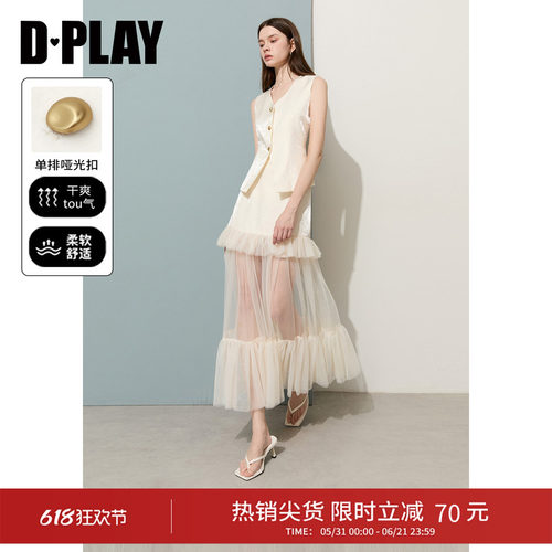 DPLAY夏季白色荷叶边修身两件套