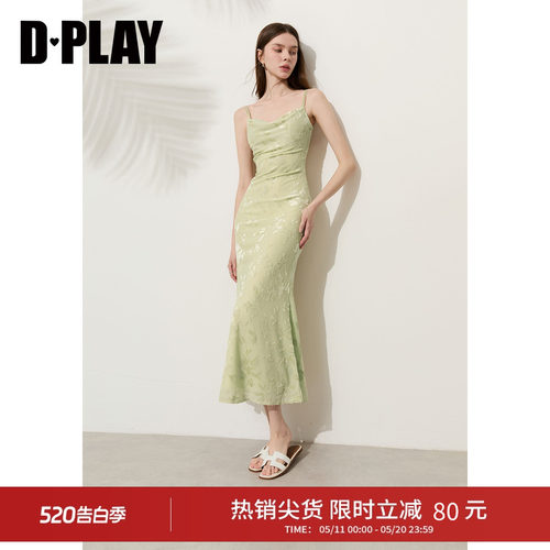 DPLAY绿色荡领鱼尾连衣裙