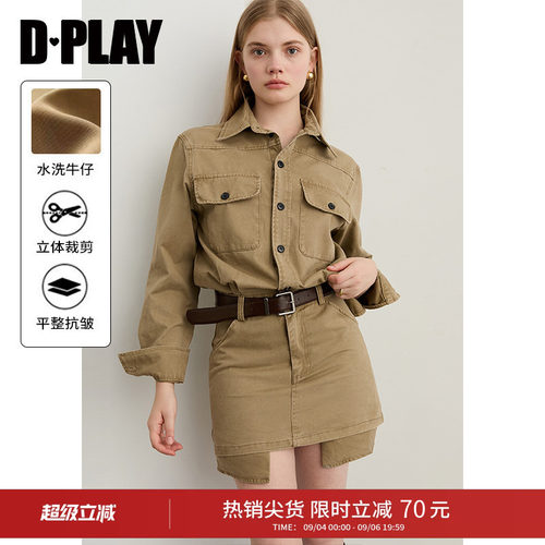 DPLAY2026年秋季新款卡其色连衣裙女短款复古宽松牛仔裙子短裙