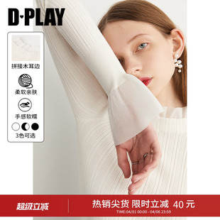 白色针织衫 气质法式 新款 女 喇叭袖 打底衫 内搭修身 DPLAY2026春季