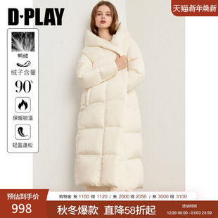 新白色长羽绒服女好看加厚外套 2025年冬季 DPLAY 90鸭绒