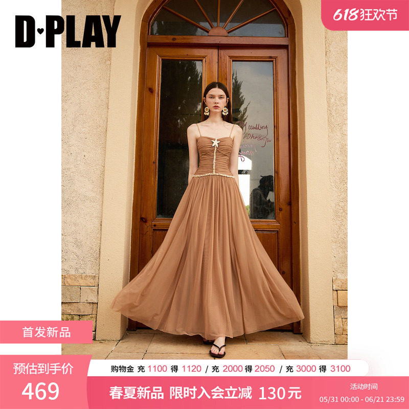 DPLAY【度假系列】卡其两穿抹胸抽褶海星纱裙修身吊带裙2026夏季
