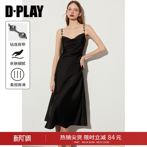 DPLAY法式黑色吊带连衣裙