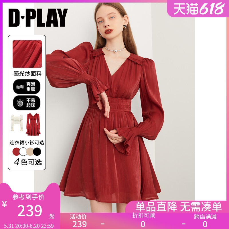 红色连衣裙法式复古DPLAY礼服