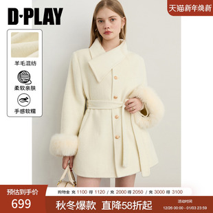 白色外套女气质短款 DPLAY 新款 2025年冬季 羊毛呢子大衣 惠品