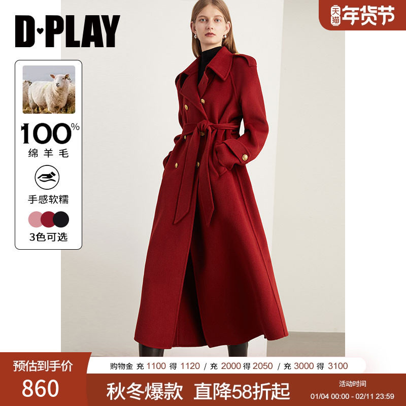 DPLAY100羊毛红色毛呢外套新款新年气质双面呢子大衣羊外套女,女装/女士精品,毛呢外套,淘宝优惠券,粉丝福利购,淘宝优惠卷
