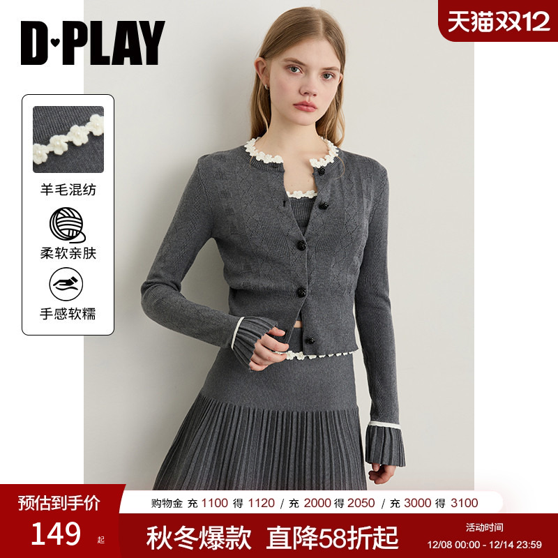 DPLAY2025年秋季新款灰色针织衫女法式花边修身羊毛开衫外套上衣