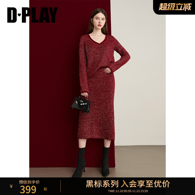 DPLAY【黑标】2025年冬季新款红色套装v领亮丝设计上衣半裙两件套