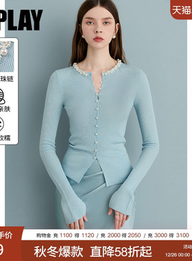 DPLAY【珠光星辰系列】2025秋季新款蓝色针织衫女含羊毛小衫上衣
