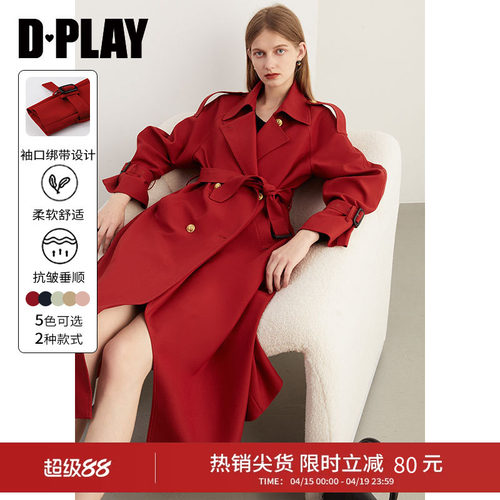 DPLAY红色中长款风衣外套