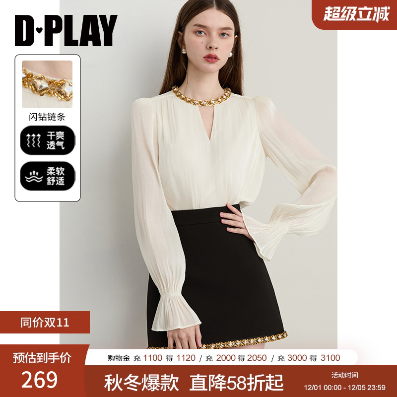DPLAY轻奢闪钻系列白色衬衫