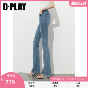 褲 藍(lán)色微喇牛仔褲 DPLAY2025年夏季 女水洗加長(zhǎng)款 喇叭褲 新款 子長(zhǎng)褲