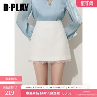 新款 DPLAY白色半身裙女a字短裙蕾丝拼接半裙时尚 裙子2026年夏季