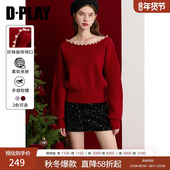 新年红色毛衣珍珠圆领毛衣女上衣一字肩针织衫 DPLAY 鸿运针织