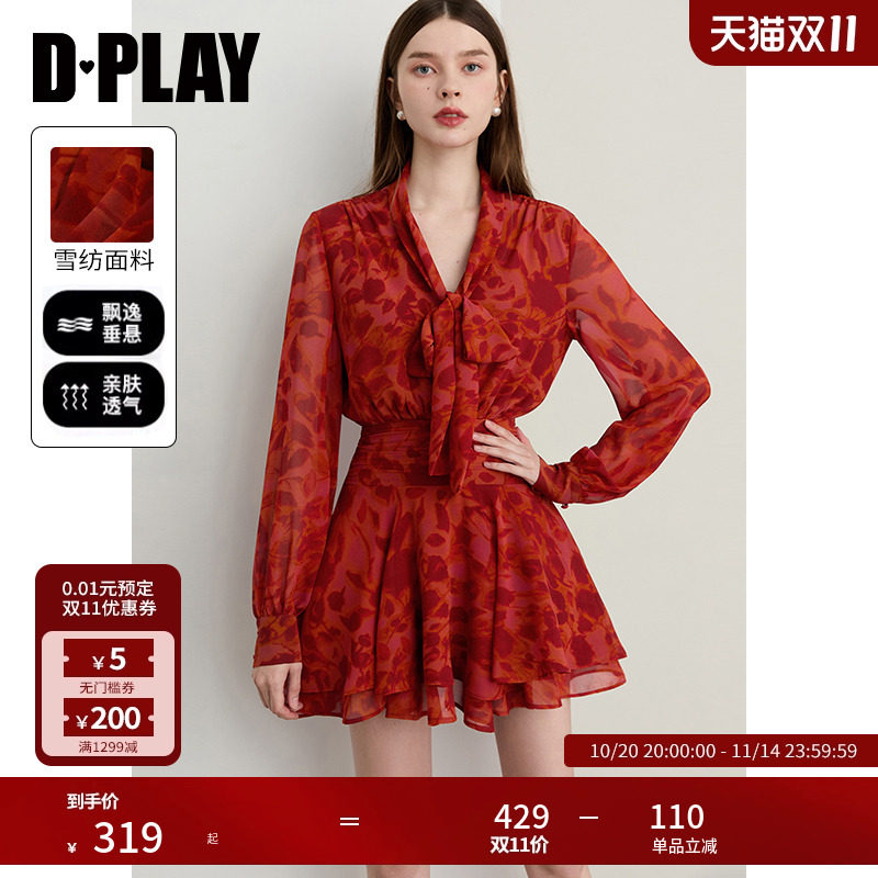 DPLAY【法式茶歇系列】2025年夏季新款红色V领碎花连衣裙女短裙
