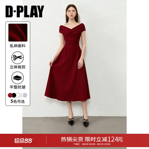 DPLAY红色连衣裙法式收腰长裙