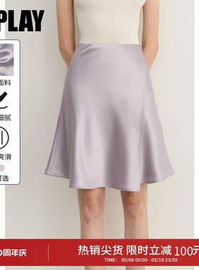 DPLAY缎面紫色半身裙女气质时尚A字半裙短裙裙子2026年春季新款