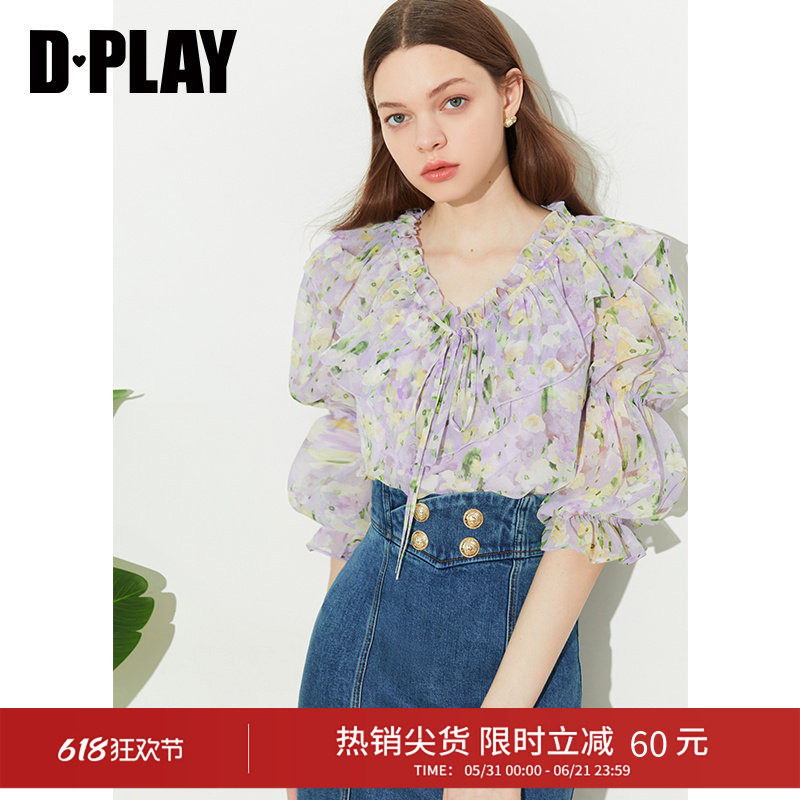 DPLAY新温柔度假风紫色印花荷叶边葫芦袖印花衬衫上衣女2026夏季