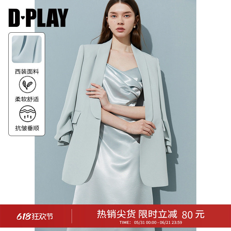 DPLAY【时髦精系列】2026年春季新款蓝色极简西装外套女时尚西服