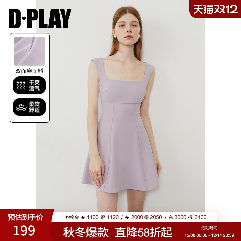 DPLAY方领宽肩带连衣裙