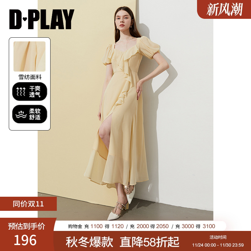 方领，荷叶边设计，收腰修身版型