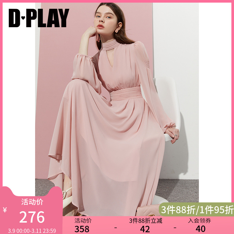 DPLAY德帕拉春季粉色温柔气质系带海边度假大摆连衣裙长裙女裙子