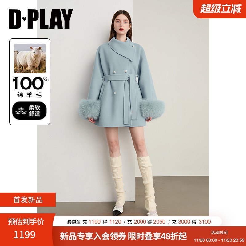 交衩搭片式领型，连肩袖型，门襟双排珍珠扣