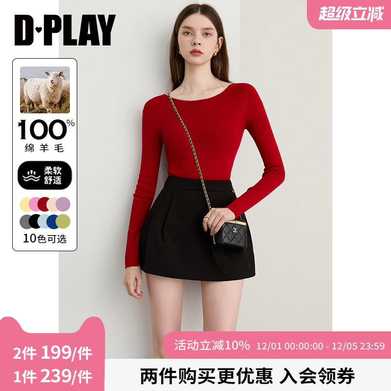 DPLAY一字肩纯色针织打底衫