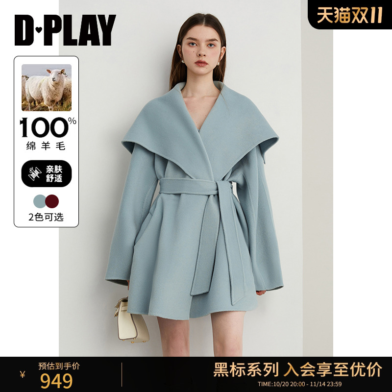 DPLAY大翻领毛呢外套短款