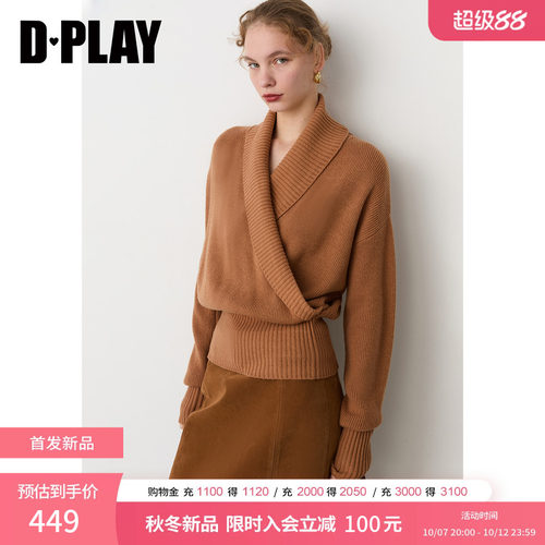 DPLAY咖色交叉V领毛衣女落肩蝙蝠袖收腰软糯针织上衣2026冬季新款