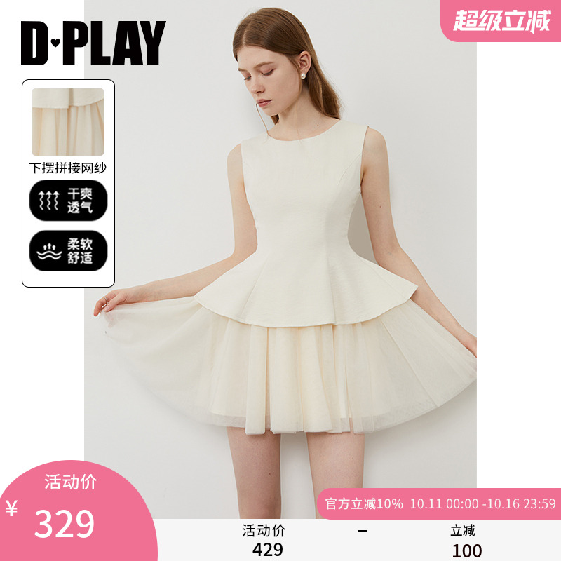 DPLAY2025年夏季新款白色连衣裙女短款礼服网纱裙子公主裙小白裙