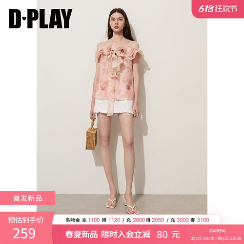 DPLAY度假一字肩荷叶边雪纺衫