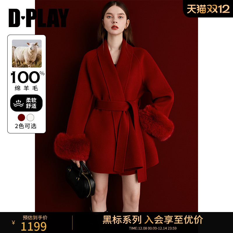 插肩袖袖型，可拆卸毛袖设计