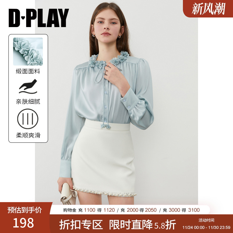 DPLAY领口本布花朵衬衫