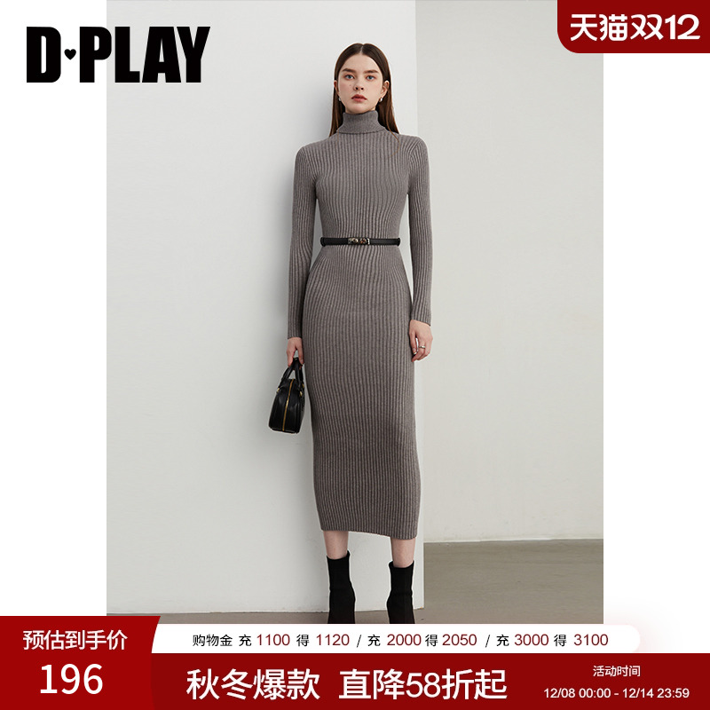 DPLAY高领正肩针织连衣裙