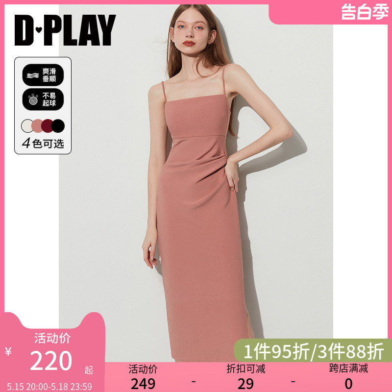 DPLAY夏复古气质粉色修身长裙晚礼服红色吊带裙长款裙子连衣裙女