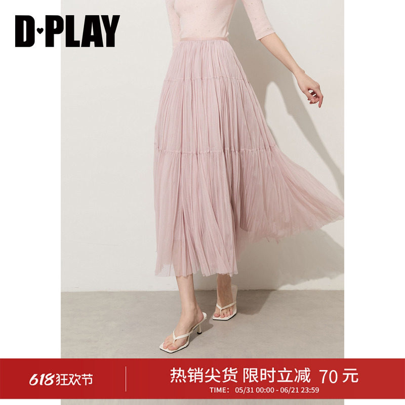 DPLAY粉色抽褶分割线橡筋腰大摆半身裙法式温柔2026夏季新款长裙