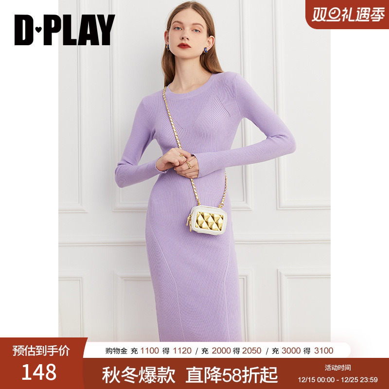 DPLAY惠品通勤紫色包臀连衣裙