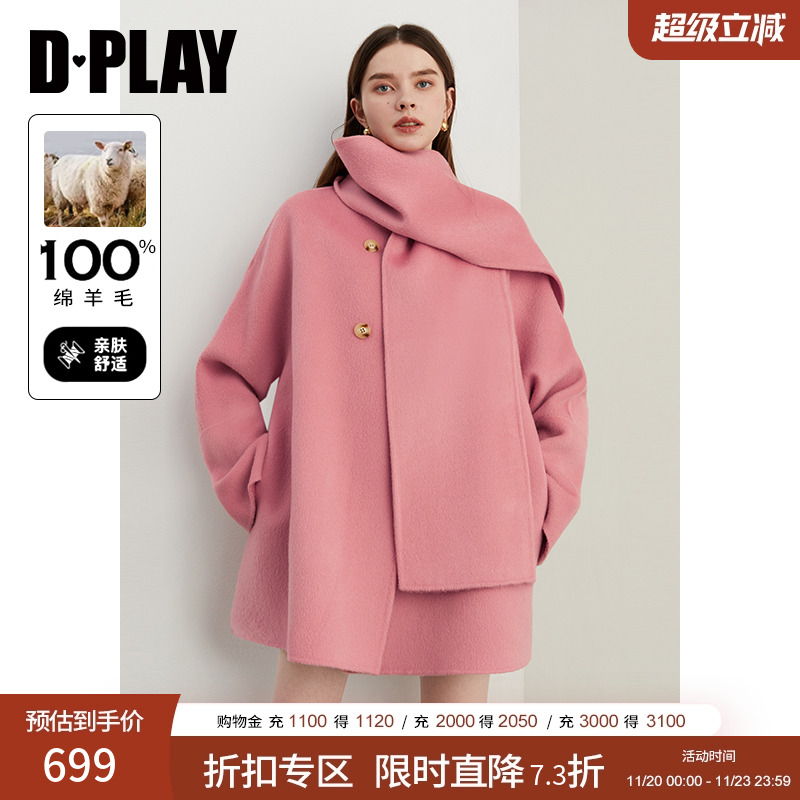 DPLAY圆领蝙蝠袖大衣外套