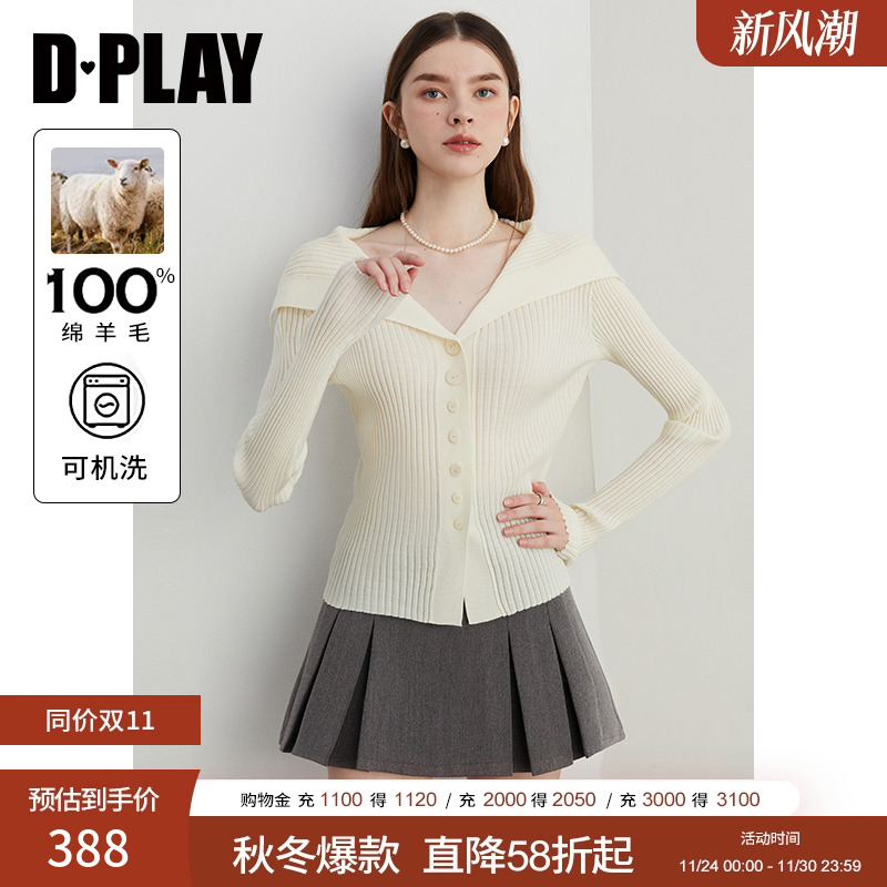 DPLAYV领单排扣羊毛开衫