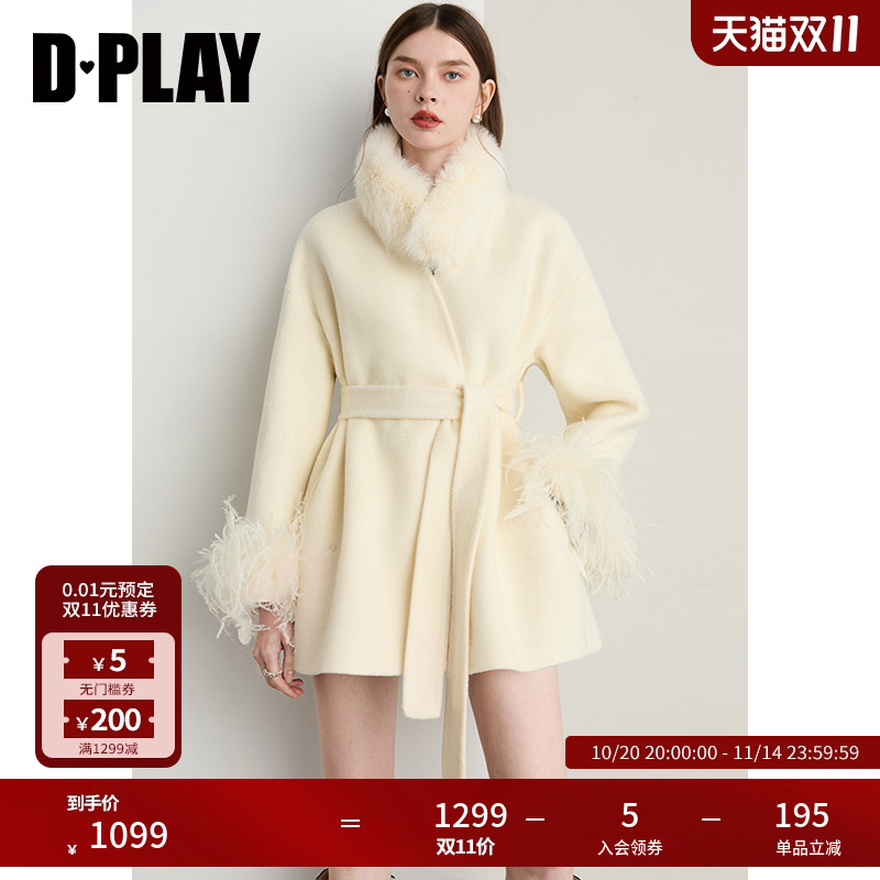 本布系带,两侧对称插袋,可拆卸羽毛