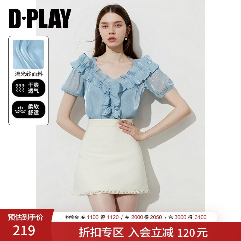 DPLAYV领荷叶袖衬衫-短袖