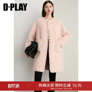 DPLAY冬季 粉色仿皮草皮毛一体外套女轻奢名媛宽松大衣 新款