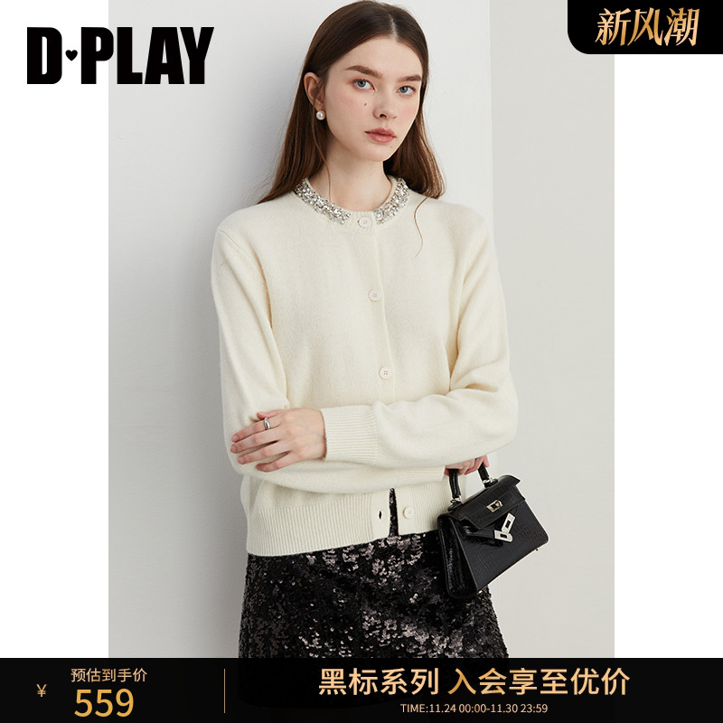 DPLAY领口珠片针织开衫