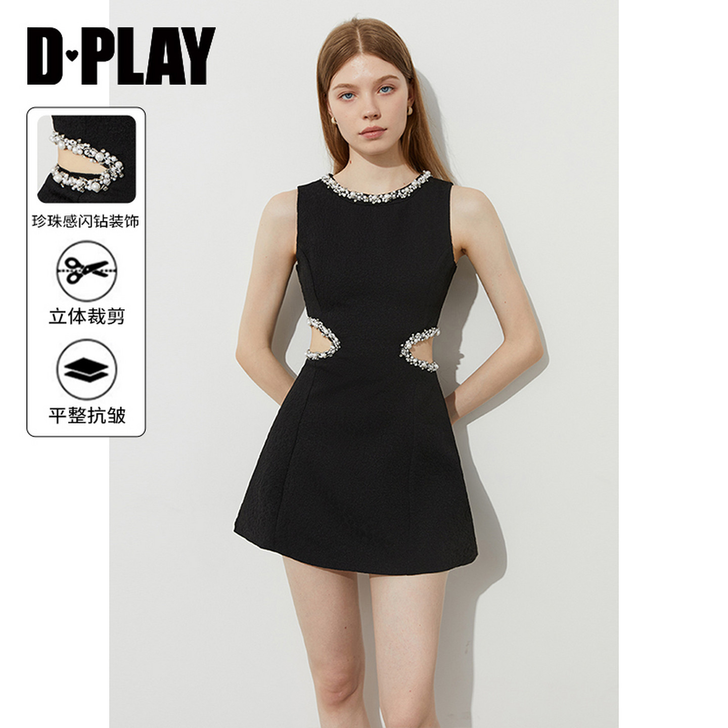 DPLAY新款黑色连衣裙女珍珠感黑裙亮钻露腰短裙礼服裙