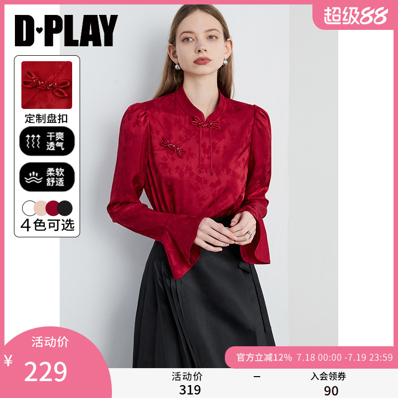DPLAY红色衬衫盘扣中式上衣